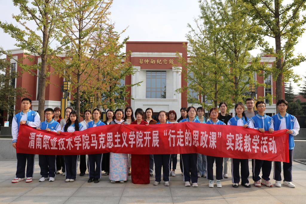 金沙城js93线路检测中心开展新学期“行走的思政课”实践教学活动